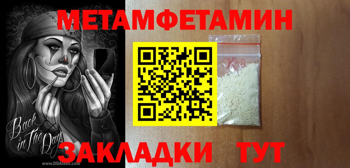 АМФ  Amphetamine  Десногорск  Вход с VPN  Амфетамин 97% 