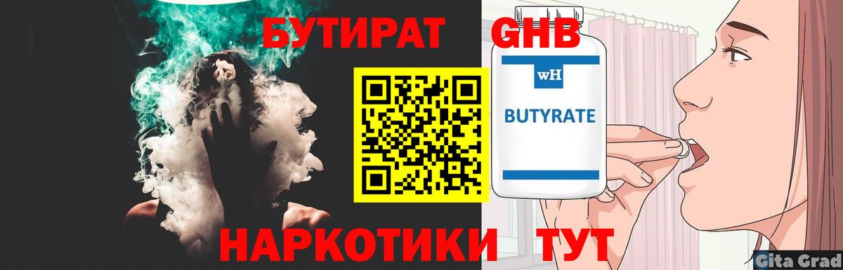 АМФЕТАМИН Десногорск
