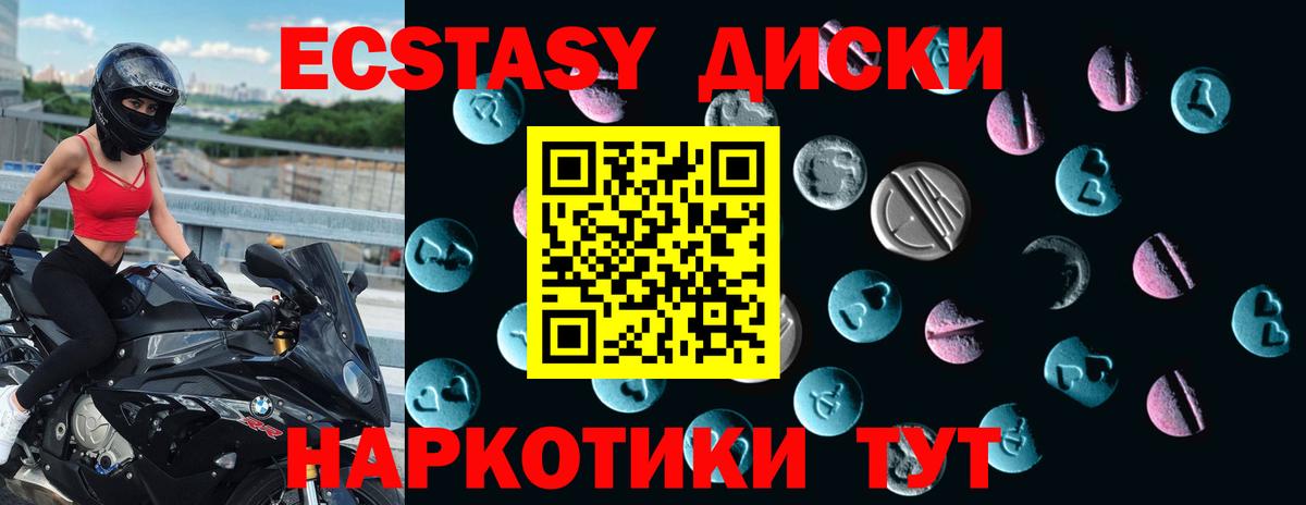 Ecstasy Punisher  ЭКСТАЗИ 300 mg  blacksprut ССЫЛКА  Десногорск  Вход с VPN 