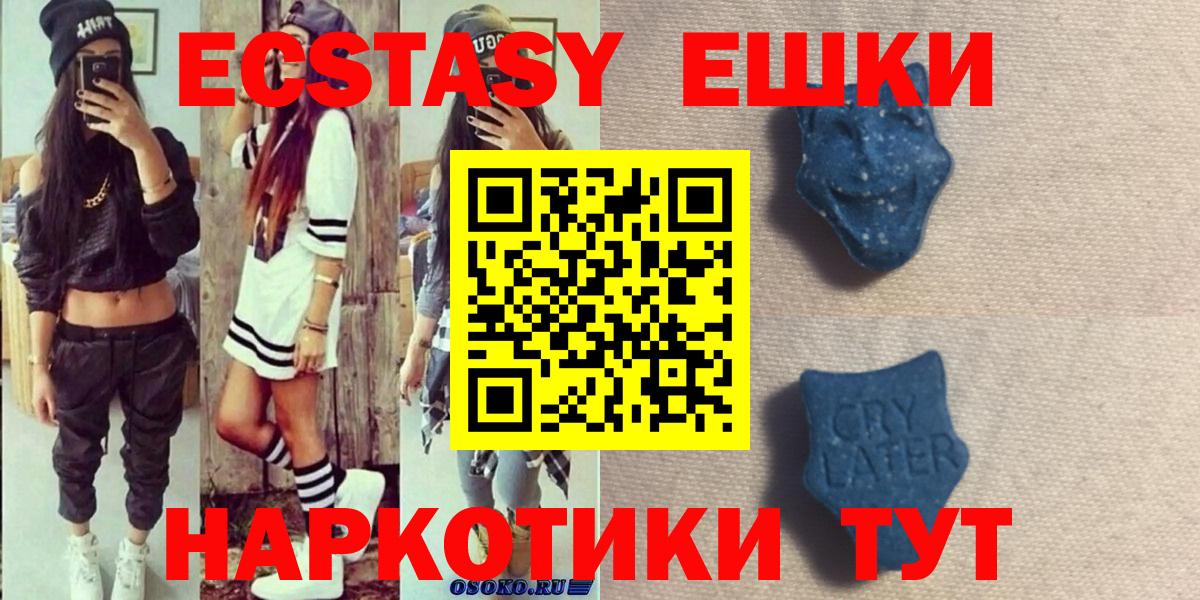 MDMA  МЕТ  Вход с VPN  Десногорск  Мефедрон кристаллы  COCAIN  Марихуана  ГАШИШ 