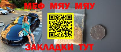 ALPHA PVP Ливны
