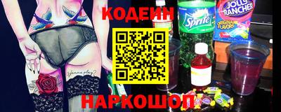 кокаин премиум Кунгур