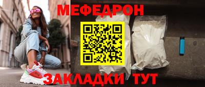 кокаин премиум Кунгур