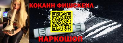 кокаин премиум Кунгур