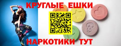 ALPHA PVP Ливны