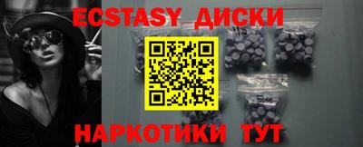 MDMA Premium VHQ Кулебаки