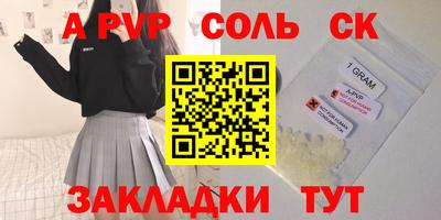 кокаин премиум Кунгур