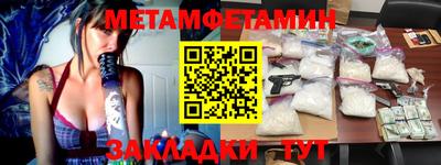 кокаин премиум Кунгур
