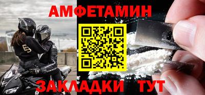 MDMA Premium VHQ Кулебаки