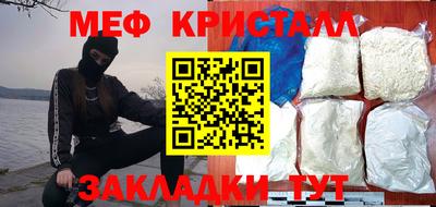 кокаин премиум Кунгур