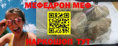 прущая мука Лесосибирск