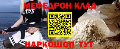 MDMA Premium VHQ Кулебаки