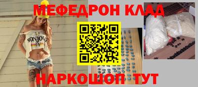 кокаин премиум Кунгур