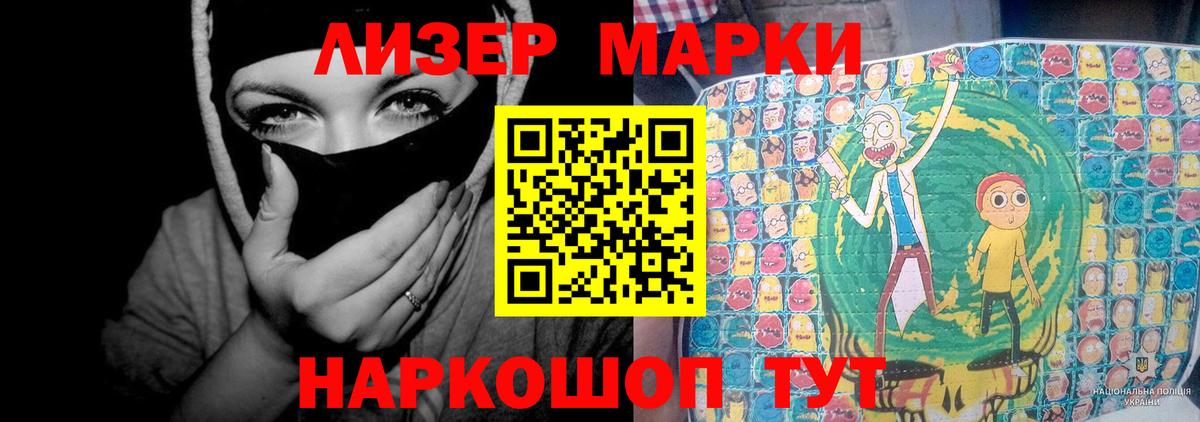 Лсд 25 экстази кислота  Вход с VPN  LSD-25 экстази кислота  Десногорск 