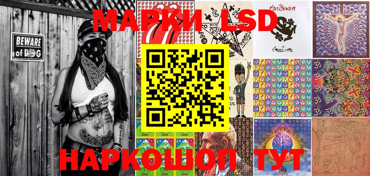 Марки 25I-NBOMe  Марки NBOMe 1,8мг  Марки NBOMe 1,8мг  Вход с VPN  Десногорск 