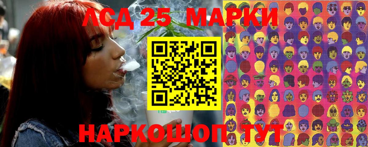 Марки N-bome 1,8мг Десногорск