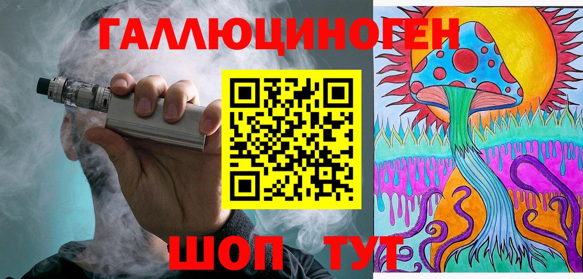 Псилоцибиновые грибы мицелий  закладка  Вход с VPN  Десногорск  Галлюциногенные грибы ЛСД 