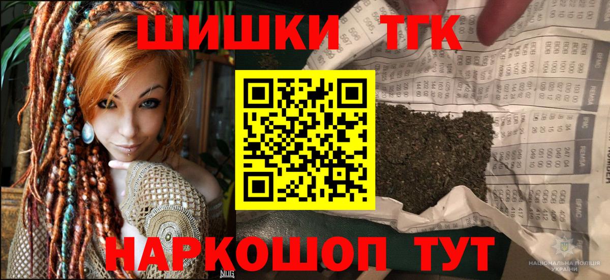 Марихуана марихуана  Бошки Шишки тримм  Вход с VPN  Десногорск  МАРИХУАНА гибрид 